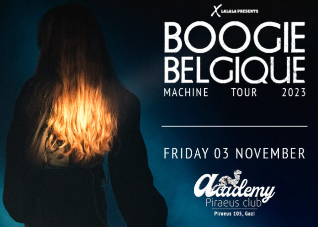 Οι Boogie Belgique μας προσκαλούν στη χρονομηχανή του μουσικού τους σύμπαντος