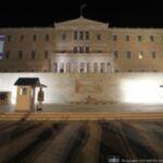 ΚΚΕ: Απαράδεκτη η φωταγώγηση της Βουλής με τη σημαία του Ισραήλ