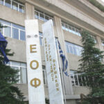 ΕΟΦ: Ανακαλείται παρτίδα φαρμάκου για την καρδιά