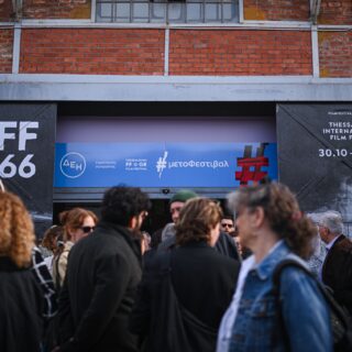 Το 66ο Φεστιβάλ Κινηματογράφου Θεσσαλονίκης ολοκλήρωσε μια ακόμη λαμπερή χρονιά