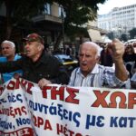 Παναττική συγκέντρωση συνταξιούχων στο κέντρο της Αθήνας