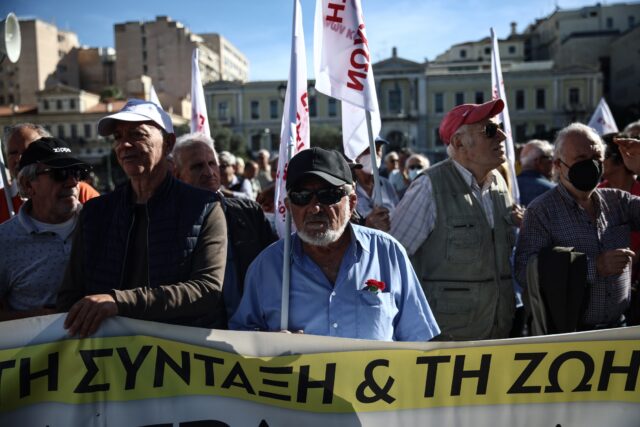 Συγκέντρωση διαμαρτυρίας συνταξιούχων στο κέντρο της Αθήνας