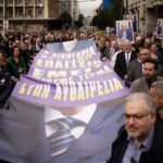 Καθολική αποχη των δικηγορων από σήμερα