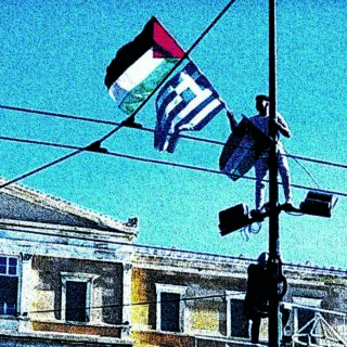 Η «μεγάλη απειλή» της παλαιστινιακής σημαίας που κυμάτισε στο Σύνταγμα