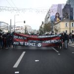 Ολοκληρώθηκε η πορεία για τον Αλ. Γρηγορόπουλο στο κέντρο της Αθήνας