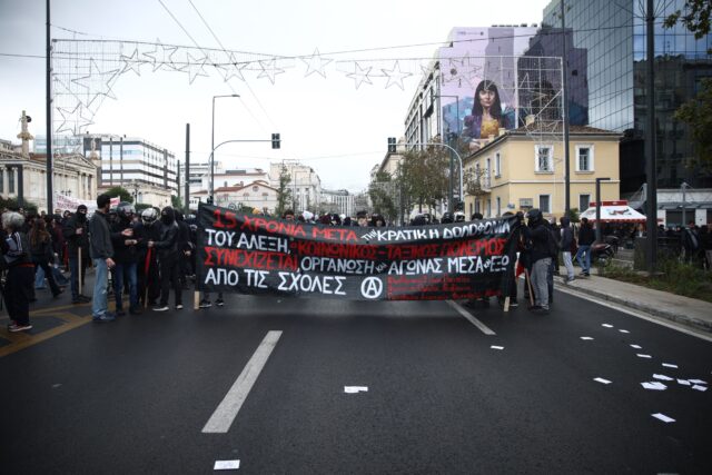 Ολοκληρώθηκε η πορεία για τον Αλ. Γρηγορόπουλο στο κέντρο της Αθήνας