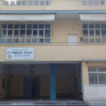 Θεσσαλονίκη: Διαμαρτυρία γονέων και μαθητών για τη συγχώνευση σχολείων