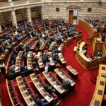 Βουλή: Ψηφίζεται σήμερα το τελευταίο νομοσχέδιο του έτους