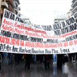 Θεσσαλονίκη: Πορεία μαθητών και φοιτητών στη μνήμη του Αλ. Γρηγορόπουλου