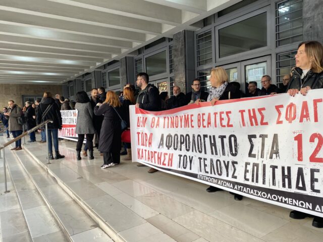 Θεσσαλονίκη: Συμβολικός αποκλεισμός του Δικαστικού Μεγάρου από δικηγόρους