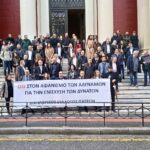 Πάτρα: Συγκέντρωση διαμαρτυρίας των δικηγόρων κατά του φορολογικού νομοσχεδίου
