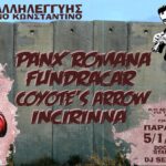 Συναυλία Αλληλεγγύης για τον 4χρονο Κωνσταντίνο με τους Panx Romana, Fundracar, Coyote’s Arrow, Incirinna