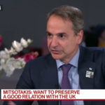 Συνέντευξη Μητσοτάκη στο Bloomberg: «Θέλουμε να διατηρήσουμε μία καλή σχέση με το Ην. Βασίλειο»