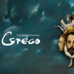 Για πρώτη φορά, η πρωτότυπη όπερα «El Greco» του Γιώργου Χατζηνάσιου στο Μέγαρο Μουσικής Αθηνών
