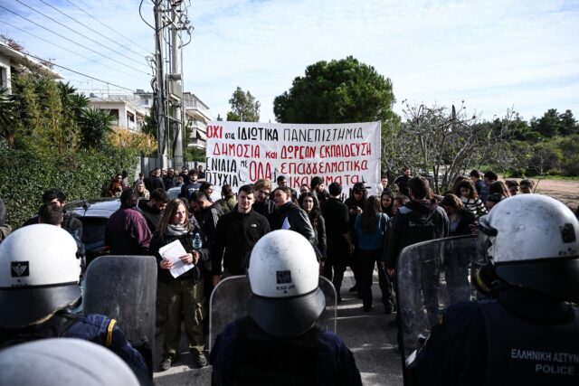 Σύνοδος των Πρυτάνεων: Χημικά κατά φοιτητών που διαμαρτύρονται για τα ιδιωτικά πανεπιστήμια