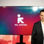 «Νέα Αριστερά» το όνομα του νέας ΚΟ των 11 που αποχώρησαν από τον ΣΥΡΙΖΑ