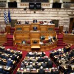 Στη Βουλή το νομοσχέδιο για τα ιδιωτικά πανεπιστήμια
