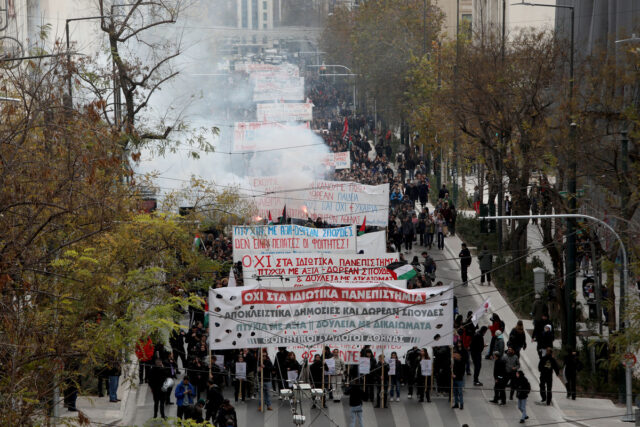 Χιλιάδες στους δρόμους κατά των ιδιωτικών ΑΕΙ