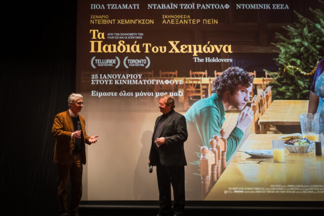«Τα Παιδιά του Χειμώνα»: O Aλεξάντερ Πέιν στην αθηναϊκή πρεμιέρα της ταινίας