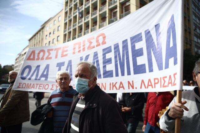 Στο Ανώτατο Ειδικό Δικαστήριο η κατάργηση των δώρων των συνταξιούχων ιδιωτικού τομέα