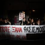 Πετράλωνα: Πορεία μνήμης για τα 11 χρόνια απο τη δολοφονία του Σαχζάντ Λουκμάν