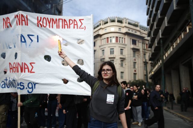 Πανεκπαιδευτικό συλλαλητήριο στην Αθήνα: Ηχηρό «όχι» στην ίδρυση μη κρατικών πανεπιστημίων