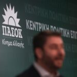 ΠΑΣΟΚ: Εντός της ημέρας η πρόταση για τη σύσταση Προανακριτικής για τα Τέμπη