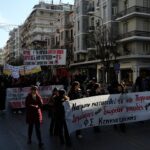 Θεσσαλονίκη: Διαδήλωση κατά του ν/σ για τα μη κρατικά πανεπιστήμια