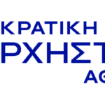 Ανακοίνωση – Κρατική Ορχήστρα Αθηνων