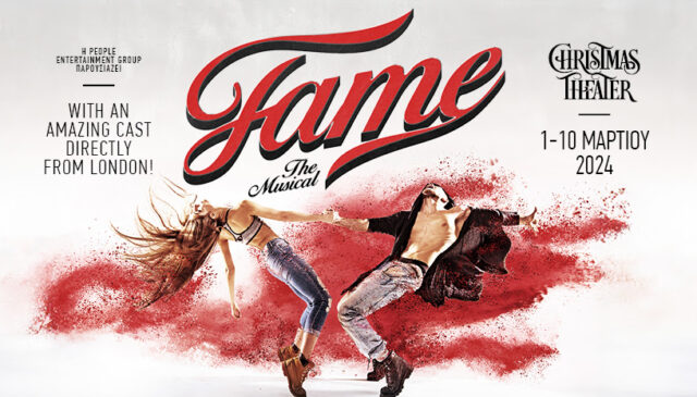 «Fame»: Το θρυλικό μιούζικαλ απευθείας από το Λονδίνο στο Christmas Theater