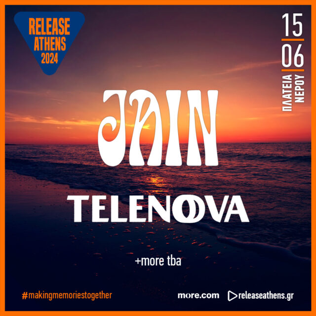 Jain και Telenova στο Release Athens Festival 2024