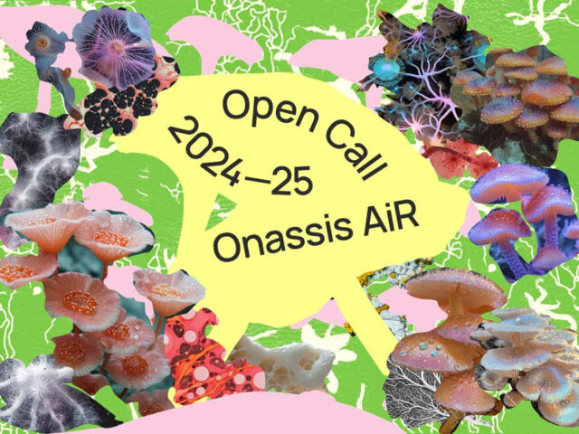 Onassis AiR Open Call 2024/25: Βυθιστείτε σε ένα διευρυμένο δίκτυο δημιουργικότητας
