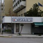Εργαζόμενοι στο «Θριάσιο»: Τρεις γιατροί για 70 ασθενείς – Ζητούν επεναλειτουργία του νοσοκομείου «Αγ. Βαρβάρα»