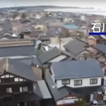 Ιαπωνία: Ανυπολόγιστες καταστροφές μετά τον σεισμό των 7,6 βαθμών