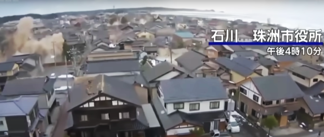 Ιαπωνία: Ανυπολόγιστες καταστροφές μετά τον σεισμό των 7,6 βαθμών