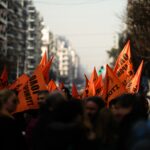 ΑΔΕΔΥ: Στάση εργασίας ΔΟΕ και ΟΛΜΕ την Τετάρτη