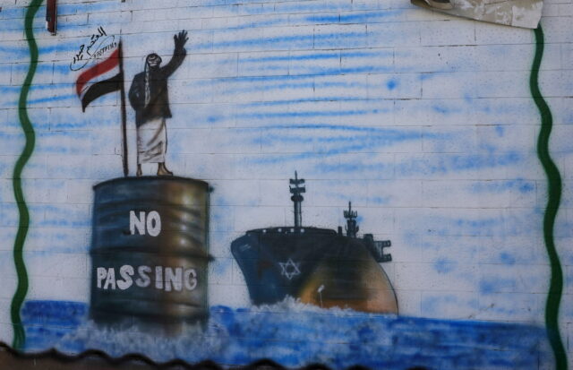 Επίθεση από τους Χούθι δέχθηκε «κατά λάθος» πλοίο υπό ελληνική σημαία στην Ερυθρά Θάλασσα