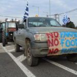 Αγρότες: Ξεκίνησε το κομβόι των τρακτέρ για την Αθήνα