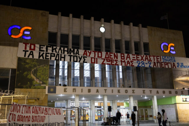 Θεσσαλονίκη: Πορεία για τη συμπλήρωση ενός έτους από το έγκλημα στα Τέμπη