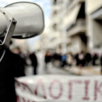Τέμπη: 24ωρη πανελλαδική απεργία της ΓΣΕΕ στις 28 Φεβρουαρίου