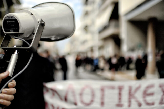 Το Εργατοϋπαλληλικό Κέντρο Αθήνας συμμετέχει στην απεργία της ΓΣΕΕ