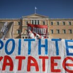 Πανεπιστήμια: Παρουσιάζει σήμερα το ν/σ ο Πιερρακάκης – Κλιμάκωση των φοιτητικών κινητοποιήσεων