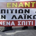 Βύρωνας: Γυναίκα που της κάνουν έξωση προειδοποιεί ότι θα βάλει τέλος στη ζωή της