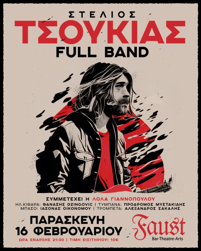 Ο Στέλιος Τσουκιάς επιστρέφει στο Faust για το πρώτο full band live του 2024