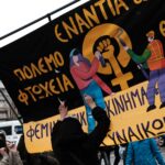 Δράσεις του Δήμου Αθηναίων στην Τεχνόπολη για την Ημέρα της Γυναίκας