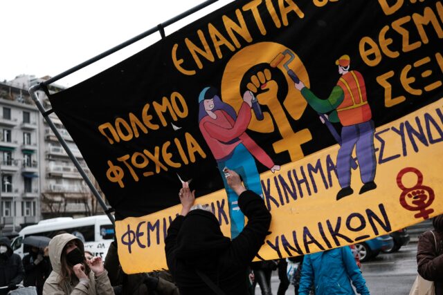 Δράσεις του Δήμου Αθηναίων στην Τεχνόπολη για την Ημέρα της Γυναίκας