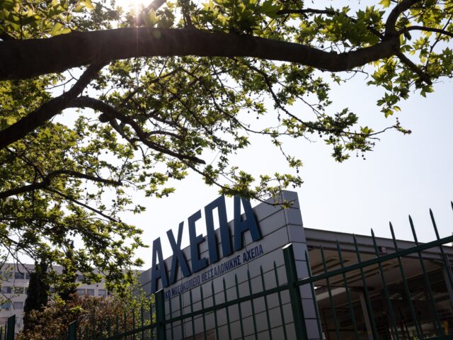 Ζευγάρι έφαγε μανιτάρια και νοσηλεύεται στο ΑΧΕΠΑ με οξεία ηπατική ανεπάρκεια