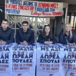 Ενίσχυση φοιτητικής μέριμνας και υλικοτεχνικών υποδομών ζητούν φοιτητές του ΠΑΜΑΚ