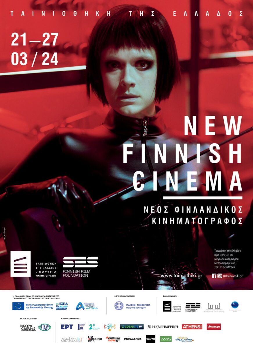 New Finnish Cinema