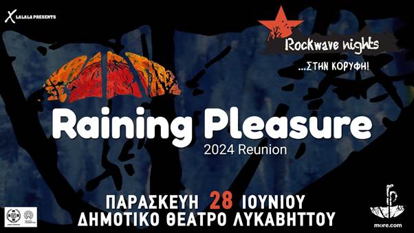 Rockwave Nights: Οι Raining Pleasure για μια συναυλία στον Λυκαβηττό